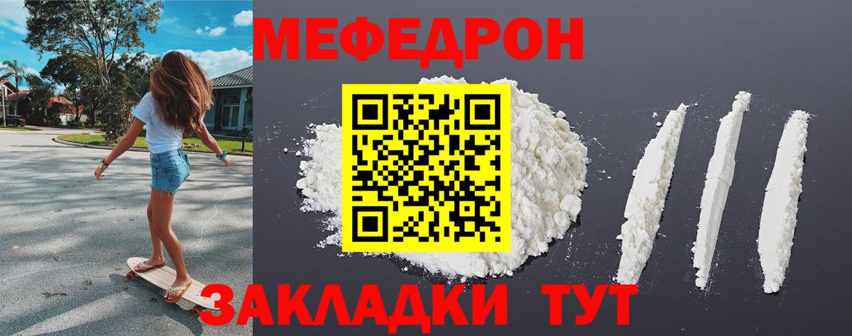 Конопля  Марихуана  Фрязино  APVP СОЛЬ кристаллы  Cocaine  ГАШИШ  МЕФ кристаллы  Гашиш  ТГК 