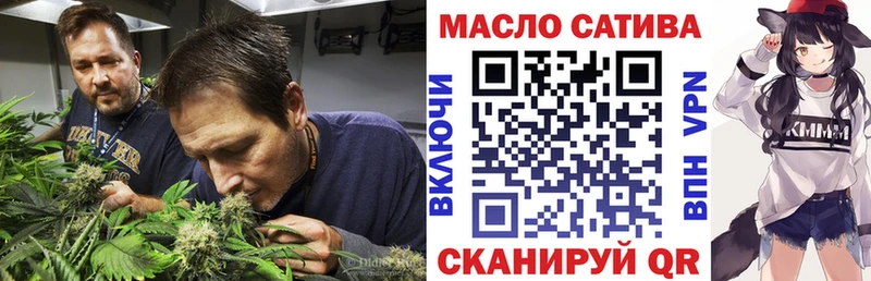 купить Фрязино Дистиллят ТГК концентрат