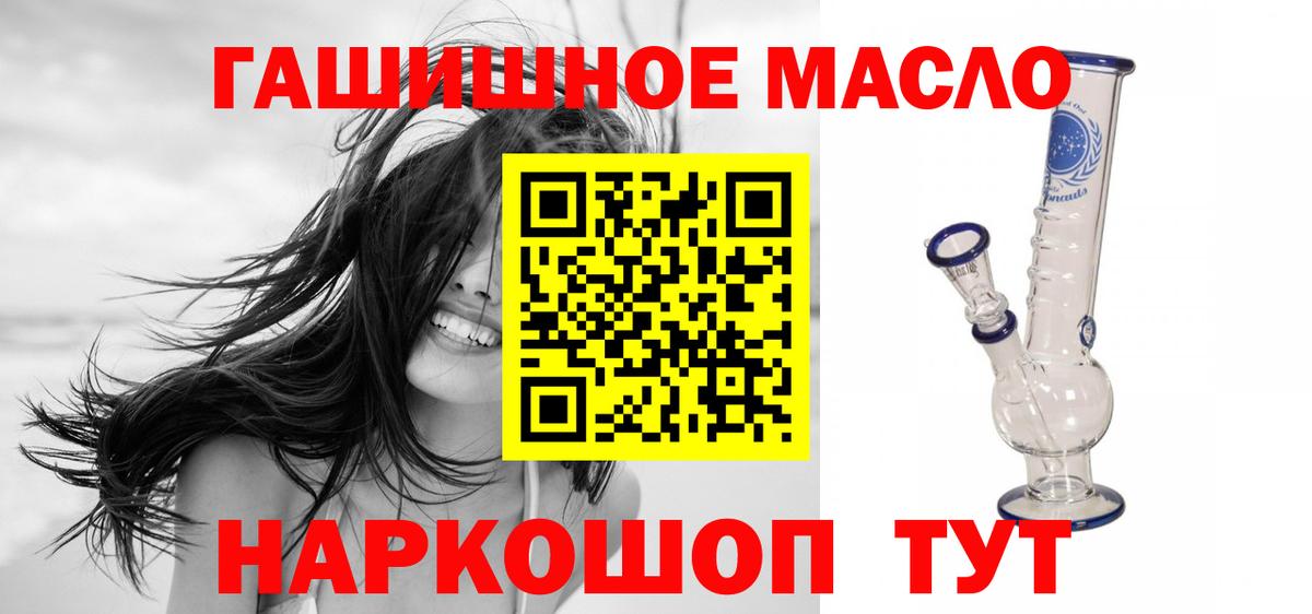 ТГК концентрат  ТГК Wax  Вход с VPN  цена наркотик  Фрязино 