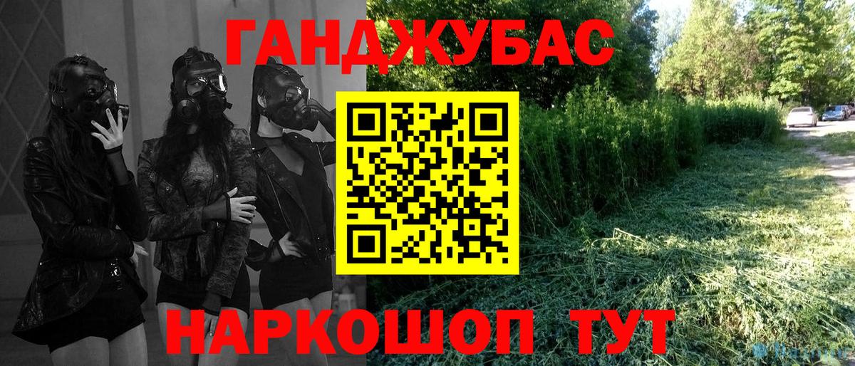 МАРИХУАНА индика Фрязино