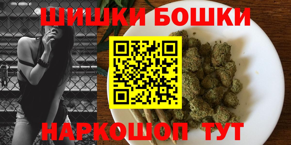 Канабис планчик Фрязино